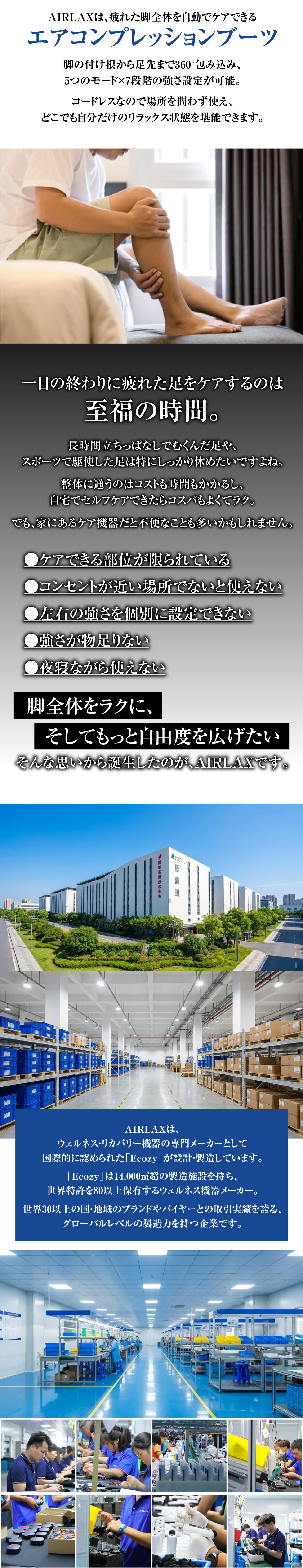 入荷検査から出荷前検査まで6段階の品質管理プロセスと各種認証を取得